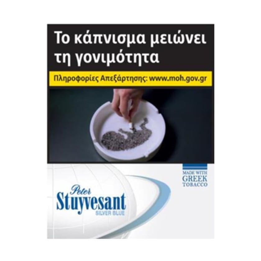 Stuyvesant Γαλάζιο 22s Πακέτο