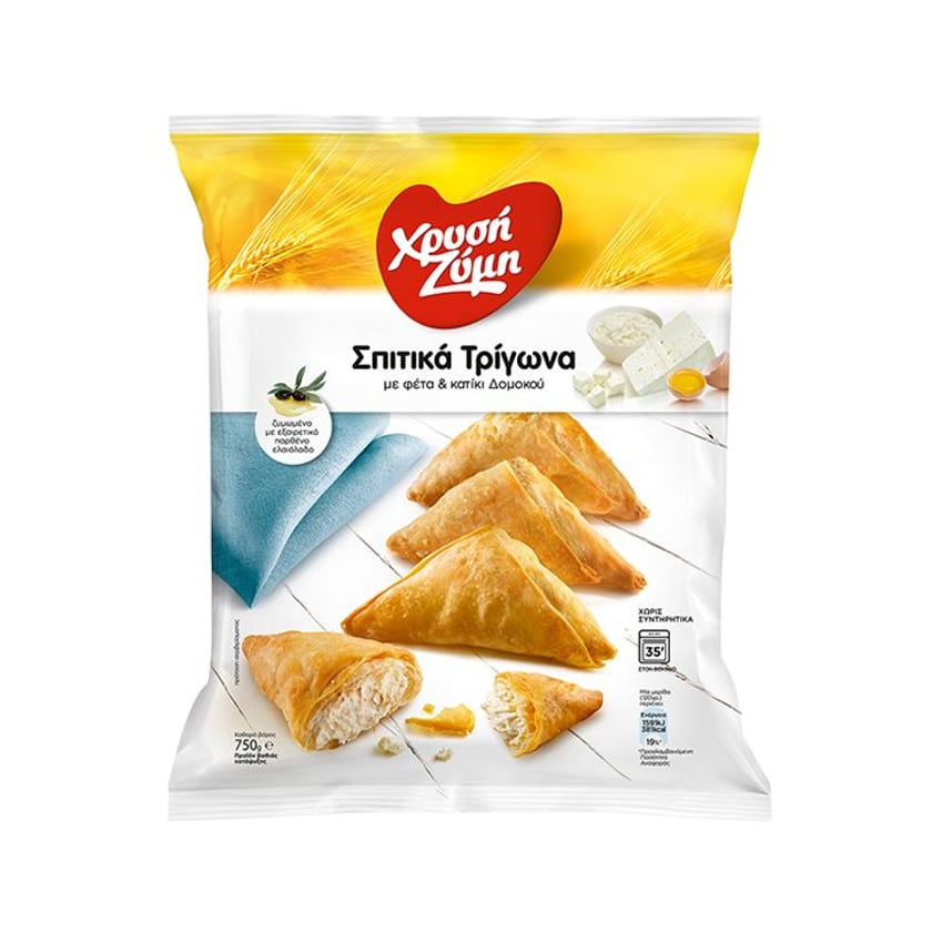 Χρυσή Ζύμη Σπιτικά Τρίγωνα με Τυρί 750g