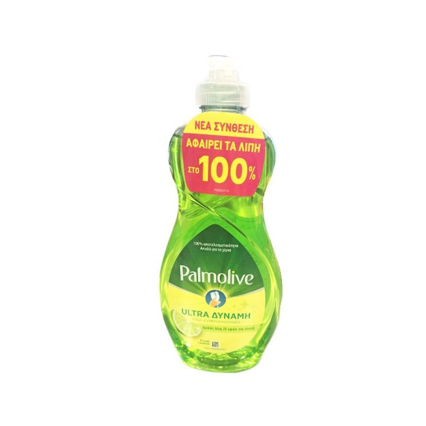 Palmolive Υγρό Πιάτων Λεμόνι & Lime 500ml