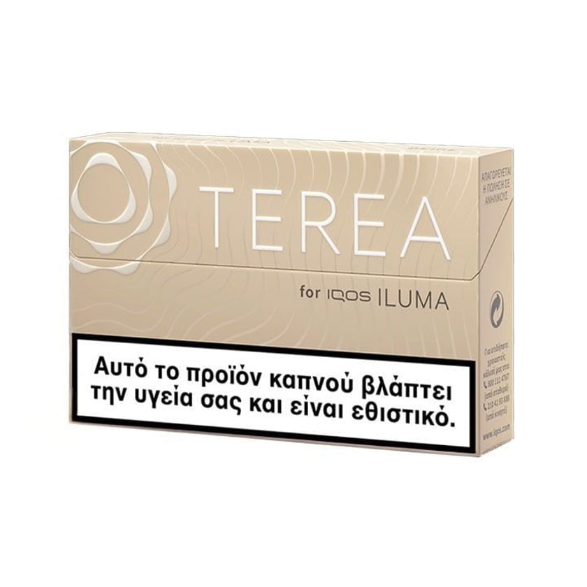 Terea Beige Πακέτο