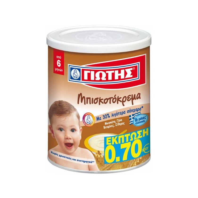 Jotis Biscuit Cereal 300g -0.7€