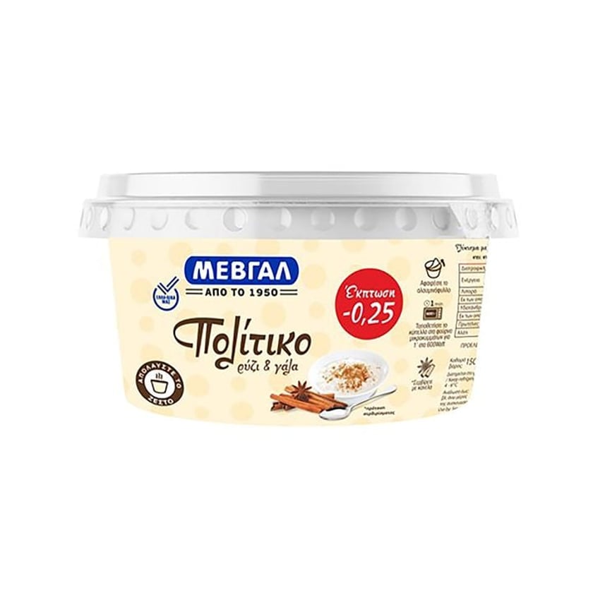Μεβγάλ Ρυζόγαλο Πολίτικο 150g