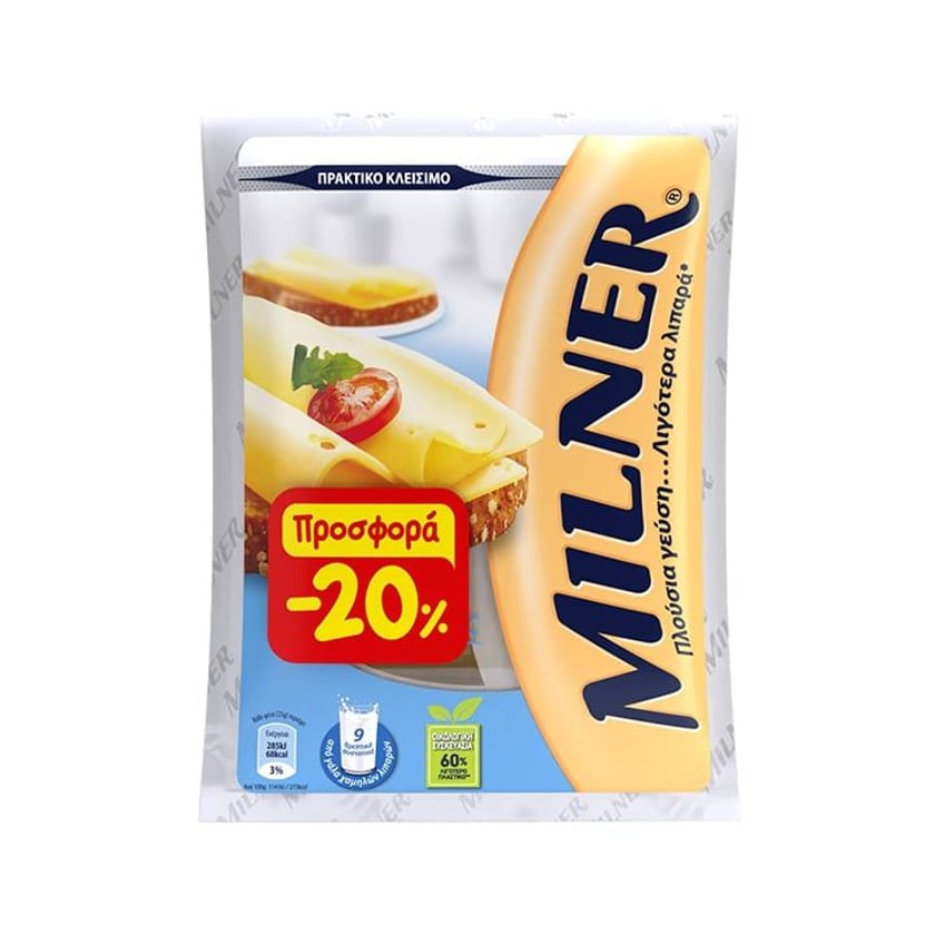 Milner Τυρί Ολλανδίας Μαλακό 18% Λιπαρά σε Φέτες Fresh Lock 175g -20%