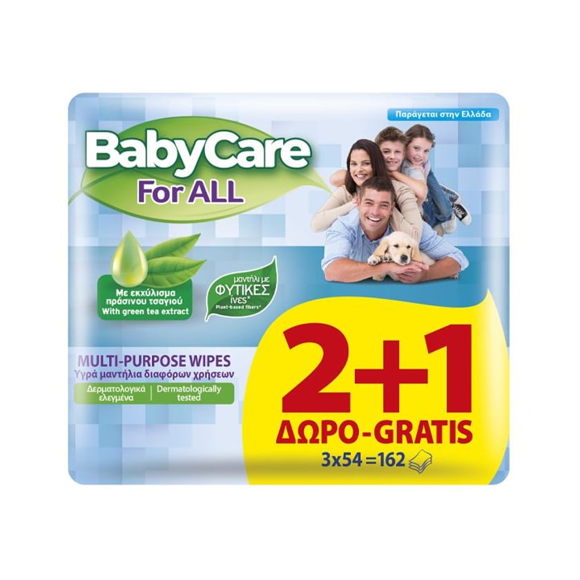 Babycare for All Μωρομάντηλα 3x54τεμ 2+1 Δώρο