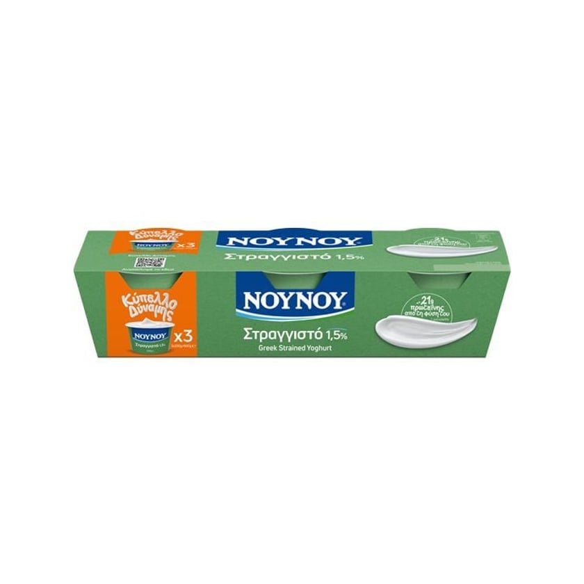 Nounou Strained Yoghurt 1.5% Fat 3x200g