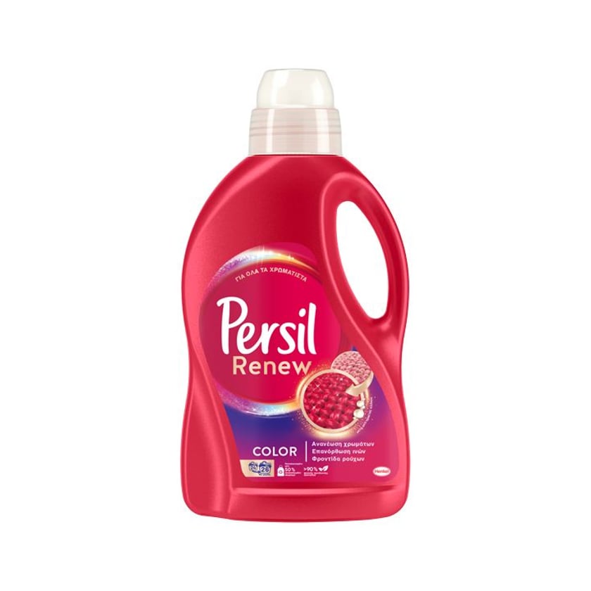 Persil Renew Color Liquid Laundry Detergent For Colored Fabrics 26 Washes 1.43l