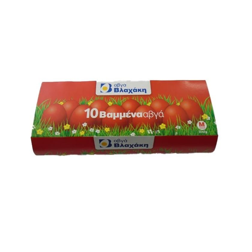 Βλαχάκης Αβγά Βρασμένα & Βαμμένα Κόκκινα Medium 10τεμ