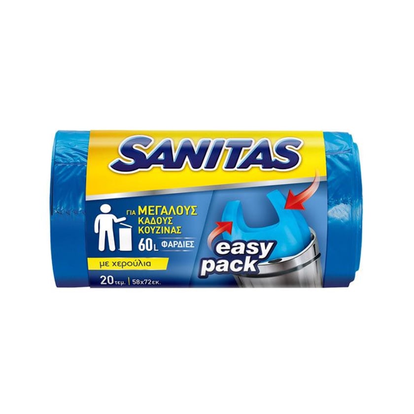 Sanitas Easypack Σακούλες Απορριμμάτων με Χερούλια Μεγάλες 20 τεμ