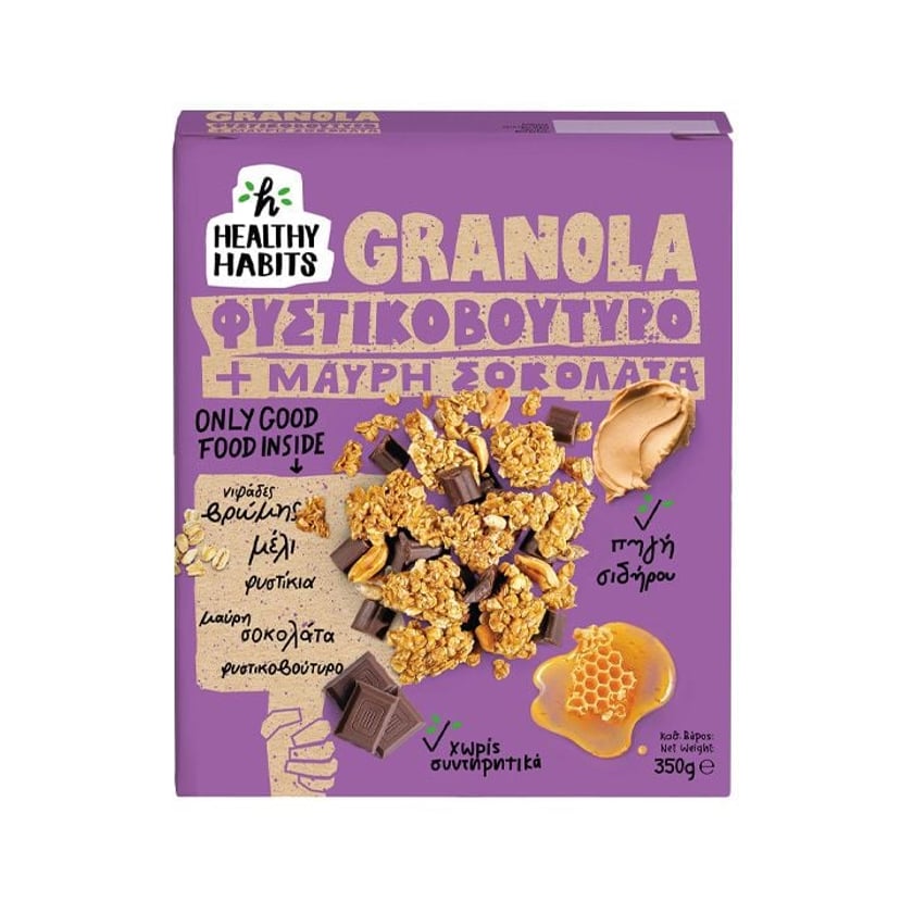 Healthy Habits Granola με Φυστικοβούτυρο & Μαύρη Σοκολάτα 350g