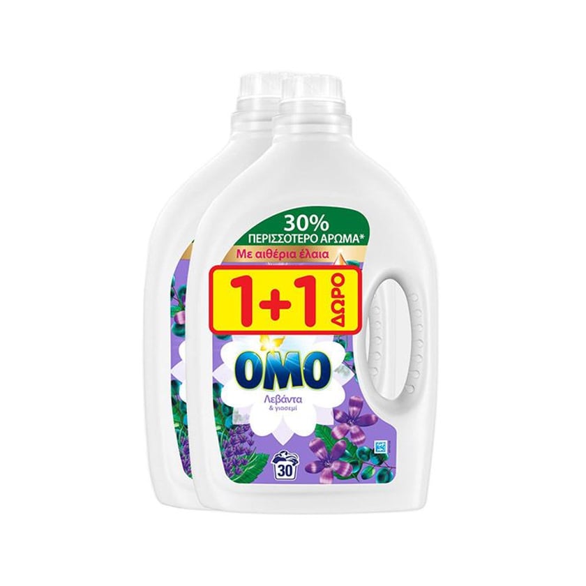 Omo Liquid Laundry Detergent Levander 30 Washes 1.65l 1+1