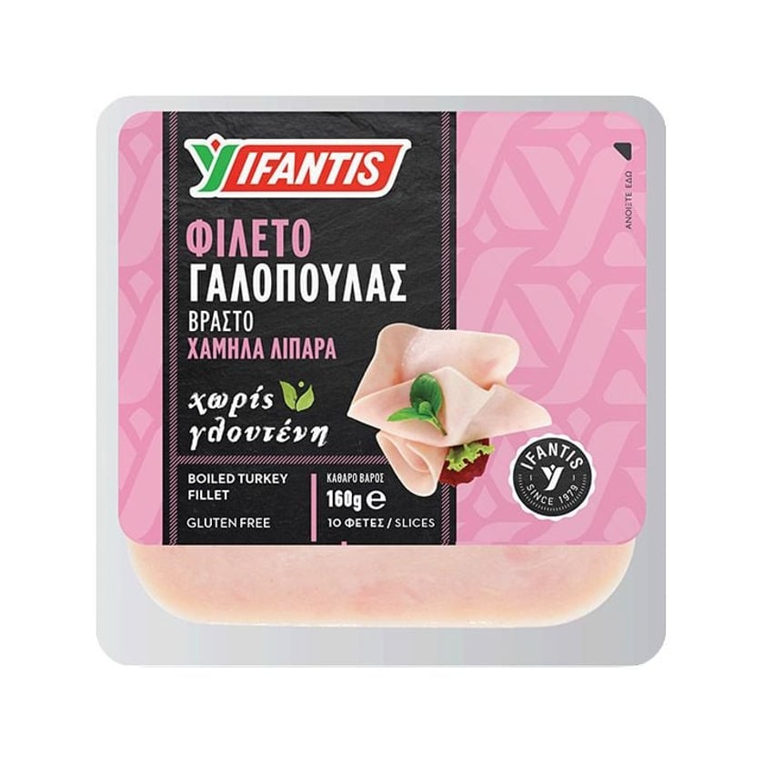 Ifantis Φιλέτο Γαλοπούλας Βραστό σε Φέτες 160g
