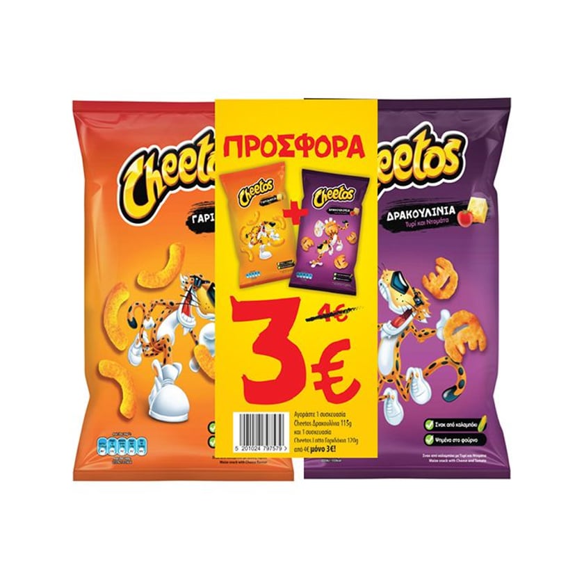 Cheetos Lotto 120g & Cheetos Δρακουλίνια 115g Sticker -1€