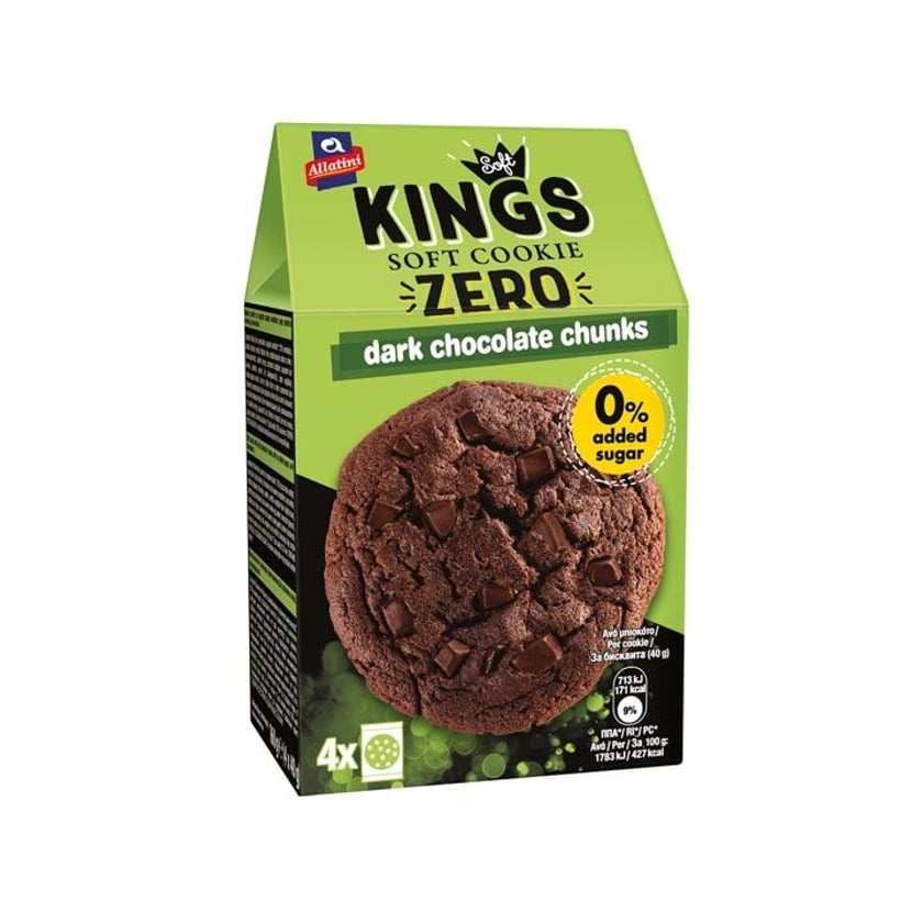 Αλλατίνη Soft Kings Zero Μπισκότα Dark Choco 160g