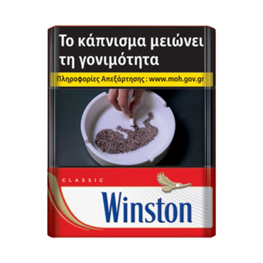 Winston Κόκκινο 22s Πακέτο