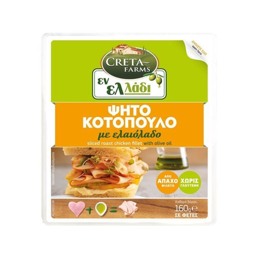 Creta Farms Εν Ελλάδι Κοτόπουλο Ψητό σε Φέτες Χωρίς Γλουτένη 160g