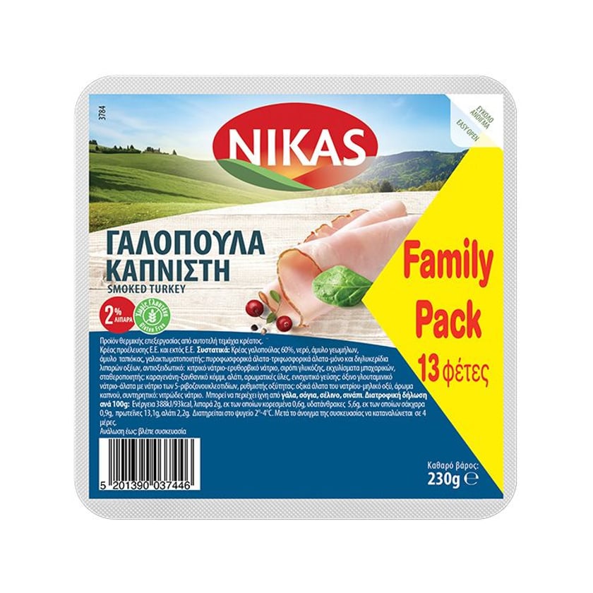 Νίκας Γαλοπούλα Καπνιστή σε Φέτες Χωρίς Γλουτένη Family Pack 230g