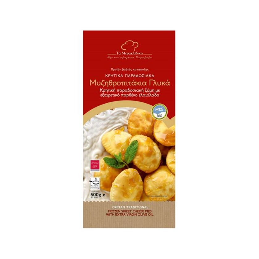 Τα Μερακλίδικα Μυζηθροπιτάκια Γλυκά 500g
