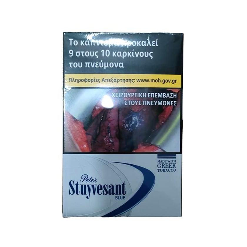 Stuyvesant Μπλε 20s Σκληρό Πακέτο