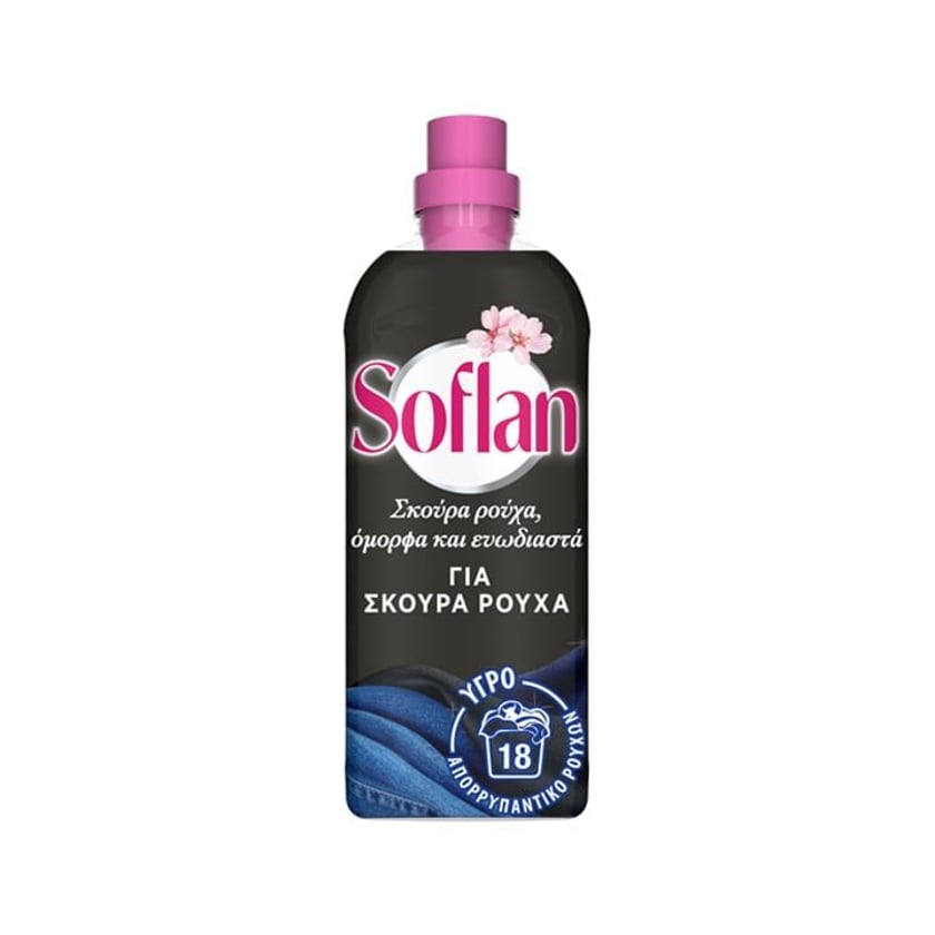 Soflan Υγρό Απορρυπαντικό Πλυντηρίου Ρούχων για Σκούρα Ρούχα 900ml 18μεζ