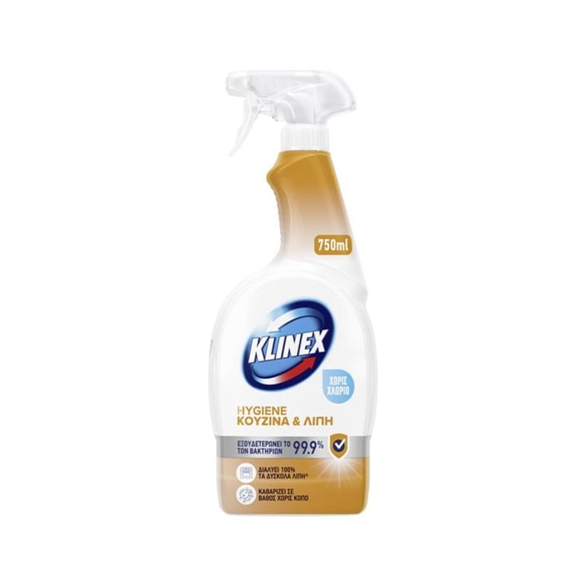 Klinex Hygiene Απολυμαντικό Spray για την Κουζίνα 750ml
