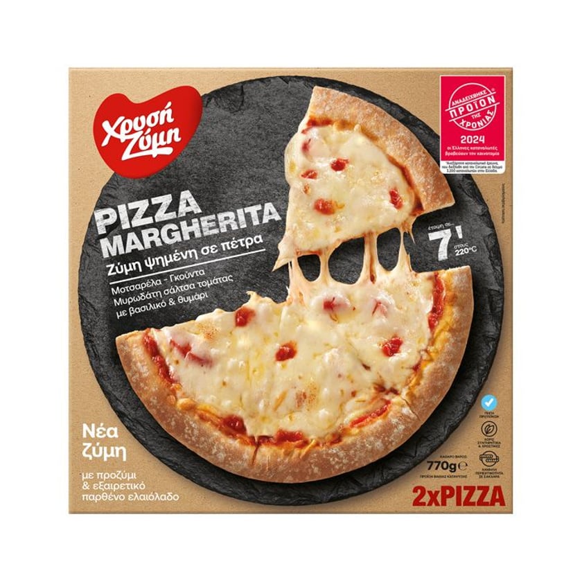 Χρυσή Ζύμη Πίτσα Μαργαρίτα 2x385g