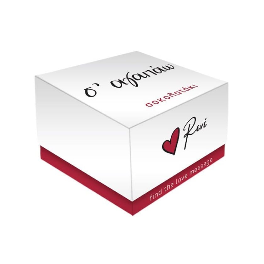 Ρενέ Σοκολατάκι Lovetreat - Σ' Αγαπάω