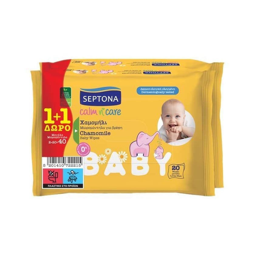 Septona Calm n` Care Μωρομάντηλα Χαμoμήλι 2x20τεμ 1+1 Δώρο