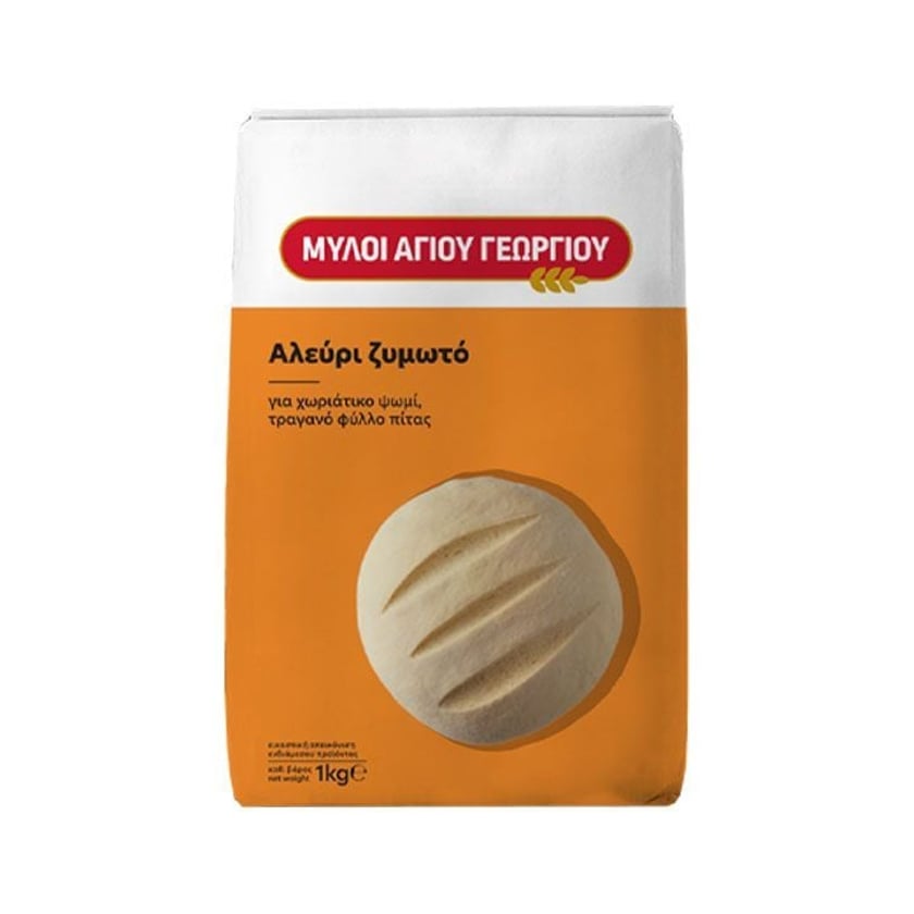 Μύλοι Αγίου Γεωργίου Αλεύρι Ζυμωτό 1kg