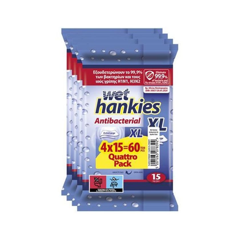 Wet Hankies Αντιβακτηριδιακά Μαντηλάκια Χεριών XL 4x15τεμ