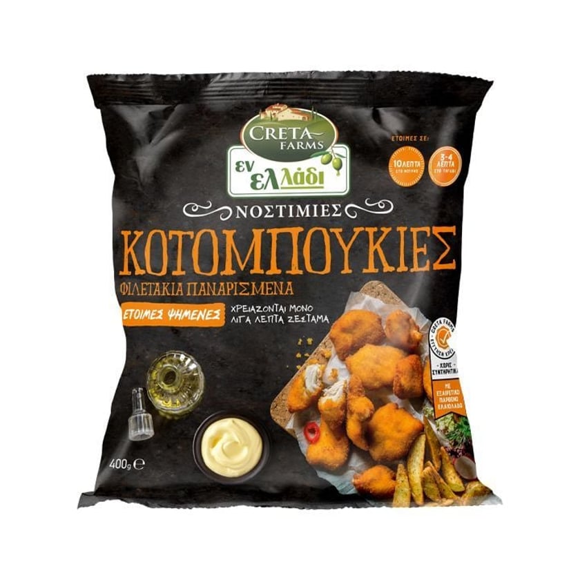 Creta Farms Εν Ελλάδι Κοτομπουκιές Φιλετάκια Παναρισμένα 400g