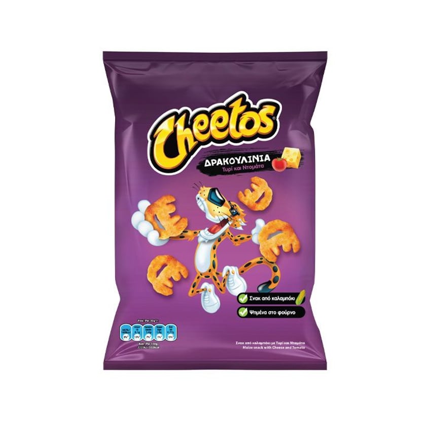 Cheetos Δρακουλίνια 75g