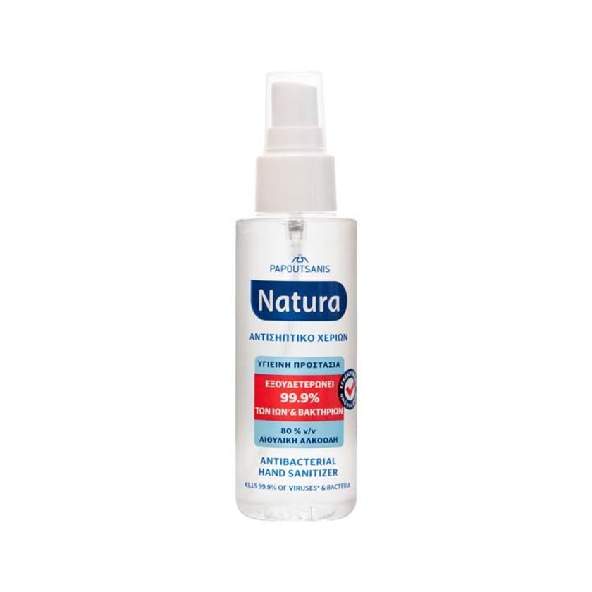 Papoutsanis Natura Αντισηπτικό Χεριών Spray 100ml