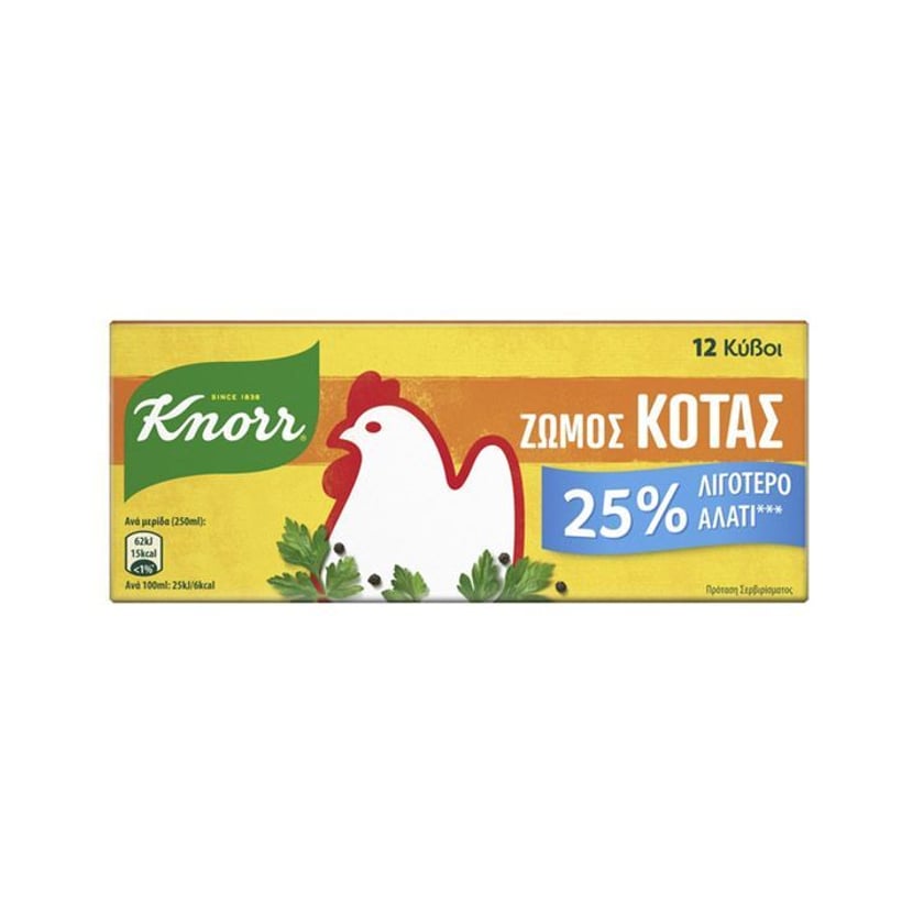 Knorr Ζωμός Κότας σε Κύβους με 25% Λιγότερο Αλάτι 12τεμ 6l