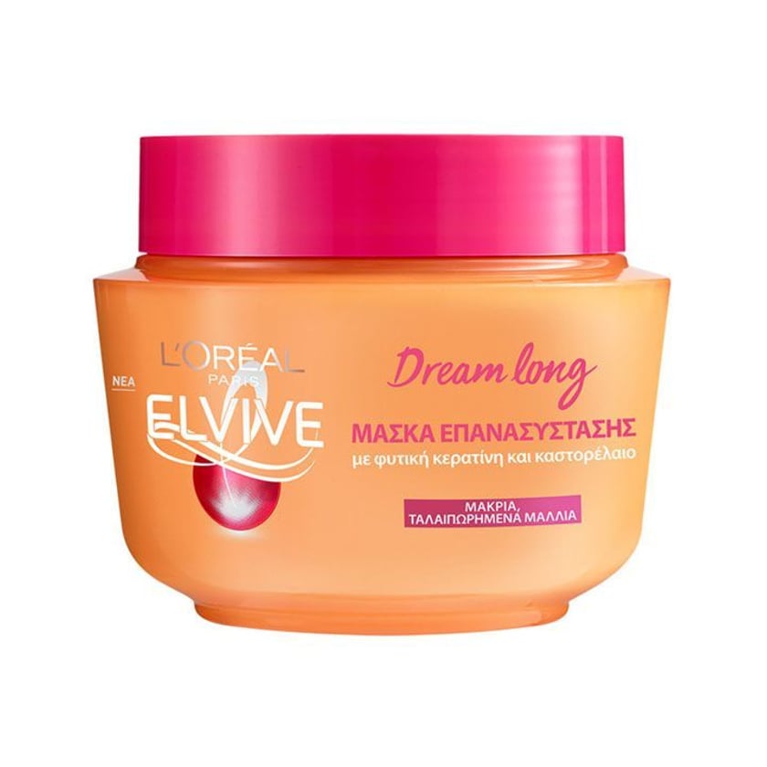 Elvive Dream Long Μάσκα Αναδόμησης Μαλλιών 300ml