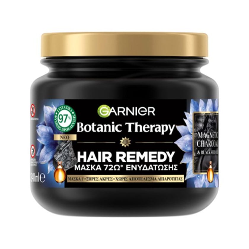 Garnier Botanic Therapy Μάσκα Μαλλιών Charcoal 340ml