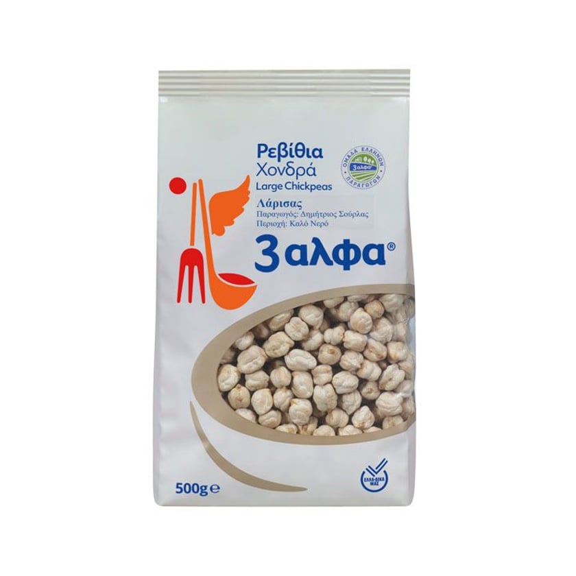 3 Άλφα Ρεβύθια Χονδρά Ελληνικά 500g