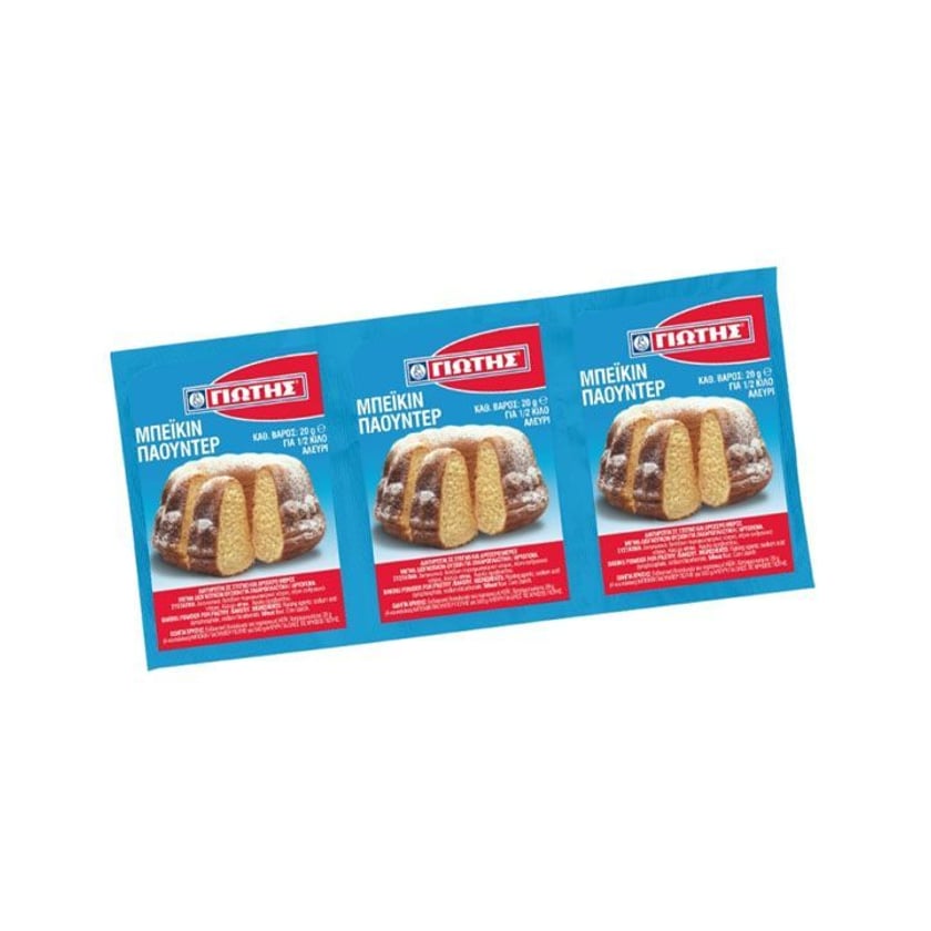 Γιώτης Baking Powder 3x20g