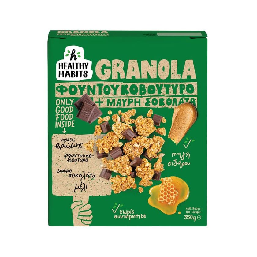 Healthy Habits Granola με Φουντουκοβούτυρο & Μαύρη Σοκολάτα 350g