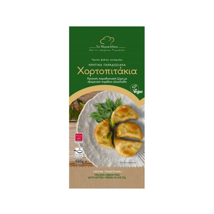 Τα Μερακλίδικα Χορτοπιτάκια Τηγανιού 500g