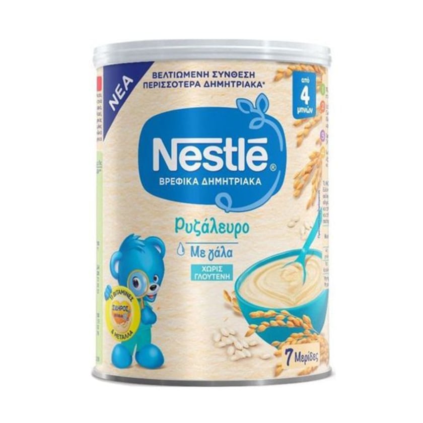 Nestle Ρυζάλευρο Βανίλια 350gr