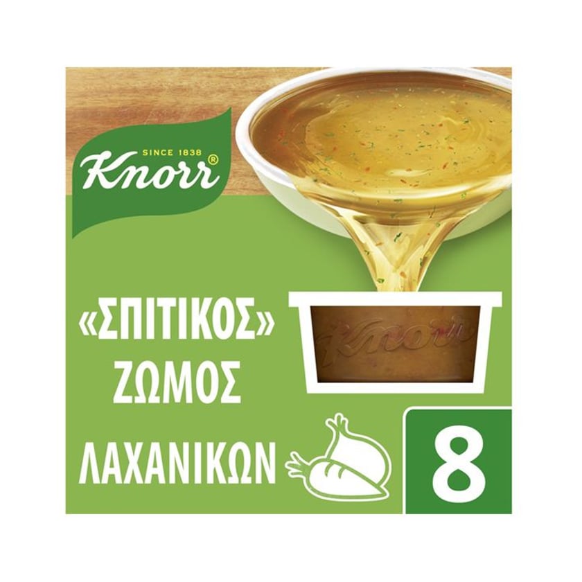 Knorr Σπιτικός Ζωμός Λαχανικών 8x28g