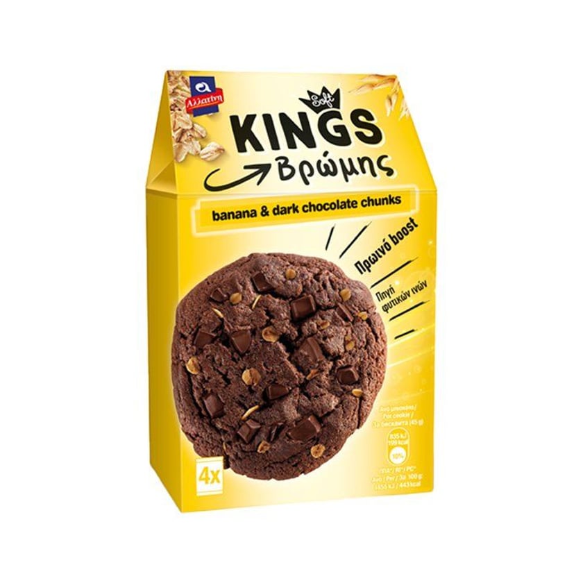 Αλλατίνη Soft Kings Cookies με Βρώμη, Μπανάνα & Σοκολάτα 180g