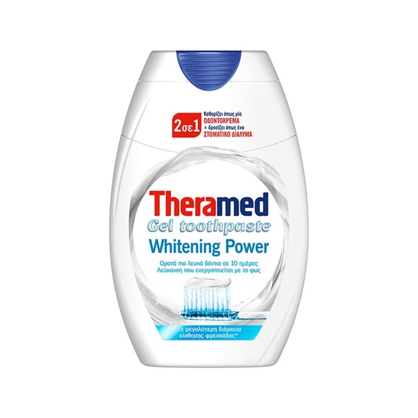 Theramed Οδοντόκρεμα 2 in 1 Whitening 75ml