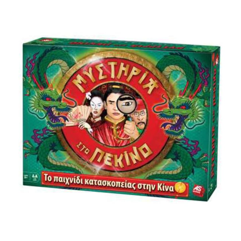 AS Games Επιτραπέζιο Μυστήρια Στο Πεκίνο