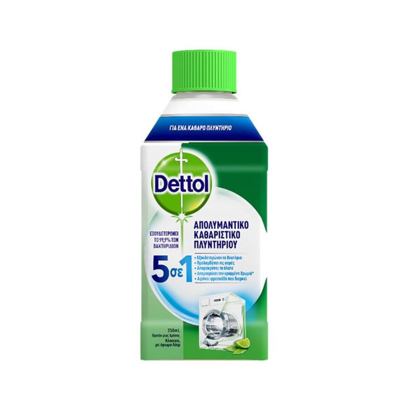 Dettol Απολυμαντικό Καθαριστικό Πλυντηρίου Ρούχων Classic 250ml