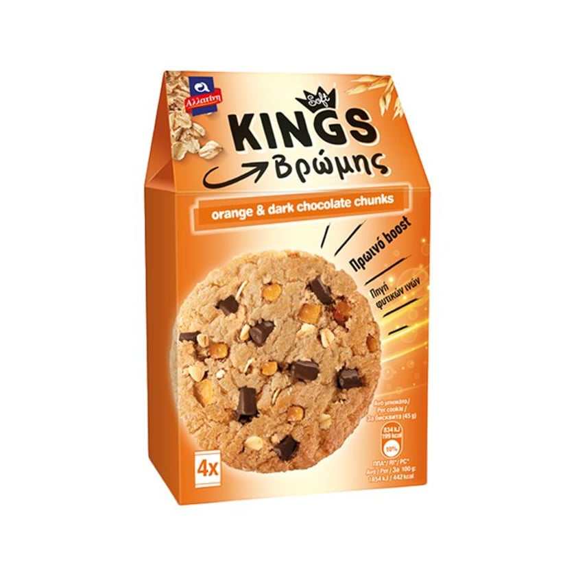 Αλλατίνη Soft Kings Cookies με Βρώμη, Πορτοκάλι & Σοκολάτα 180g