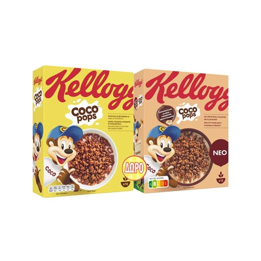 Kellogg`s Δημητριακά Choco Pops 375gr & Kellogg`s Δημητριακά Choco Pops Hazelnuts Chocos 375gr Δώρο