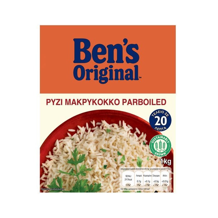 Uncle Ben`s Μακρύκοκκο Ρύζι 20 Λεπτά 1kg