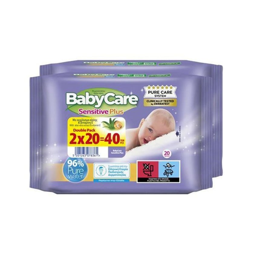 Babycare Μωρομάντηλα Sensitive Plus Double Pack 2x20τεμ