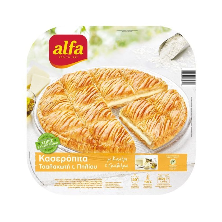 Alfa Κασερόπιτα Τσαλακωτή Πηλίου 850g